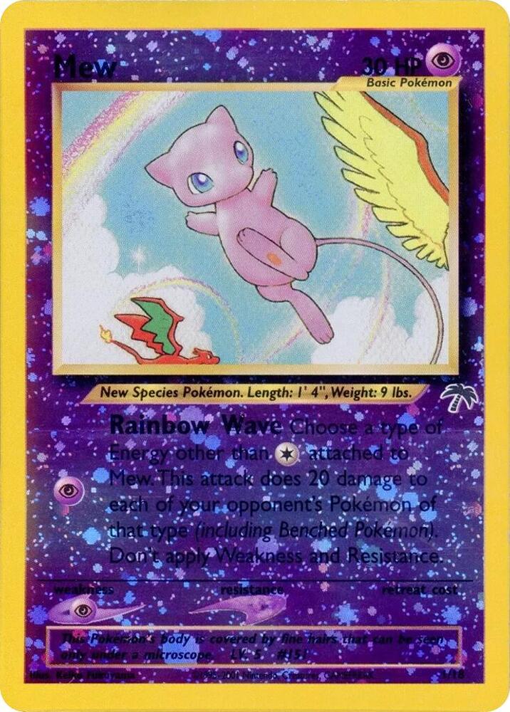 Mew, Southern Islands 1/18